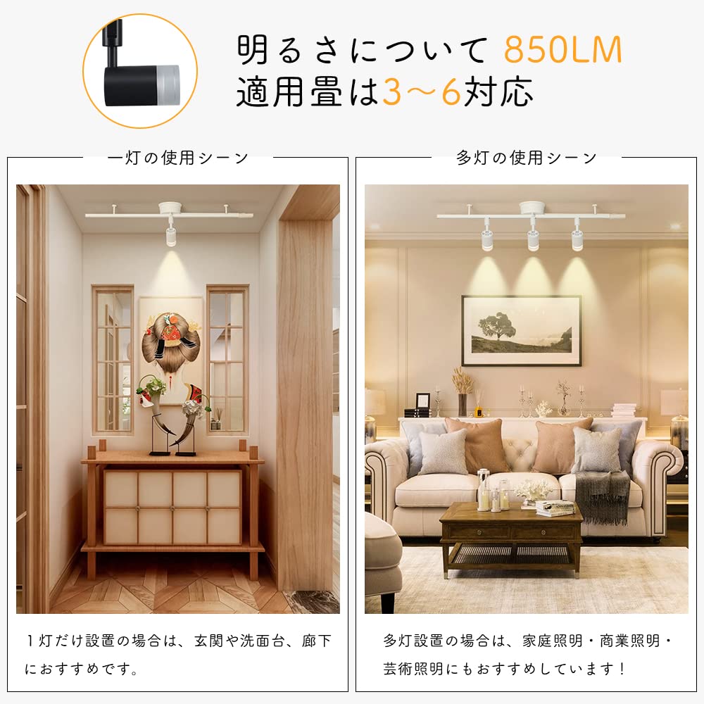 Amazon.co.jp : 共同照明 スポットライト LED一体型 60W相当 電源内蔵